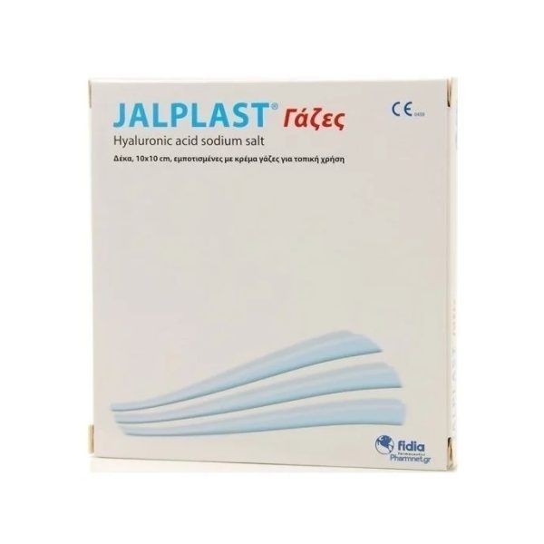 Jalplast Gause Pads Γάζες Επούλωσης 10 x10 cm, 10τμχ