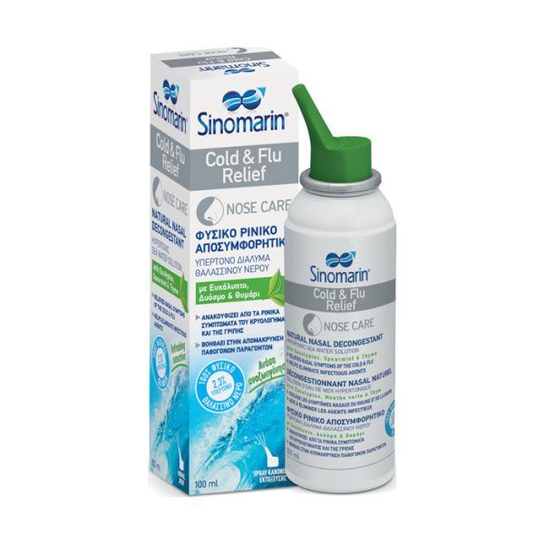 Sinomarin Cold & Flu Relief Ανακούφιση από τα Ρινικά Συμπτώματα της Γρίπης και του Κοινού Κρυολογήματος, 100ml