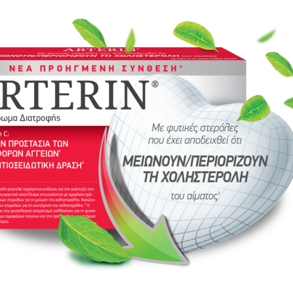 Arterin Cholesterol 30caps