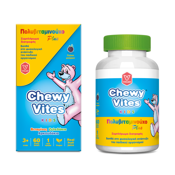 Vican Chewy Vites Kids Multi Vitamin 60 Ζελεδάκια (Παιδικές Πολυβιταμίνες για την Καλή Φυσική Υγεία)