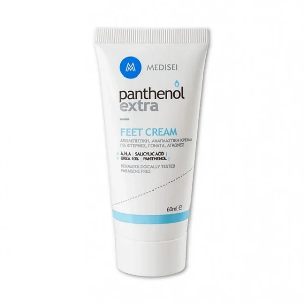 Panthenol Extra Feet Multi Active Cream Aπολεπιστική & Αναπλαστική Κρέμα Ποδιών, 60 ml
