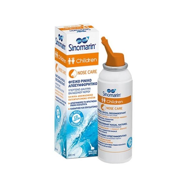 Sinomarin Nasal Spray Παιδικό, Φυσικό Ρινικό Αποσυμφορητικό 100ml