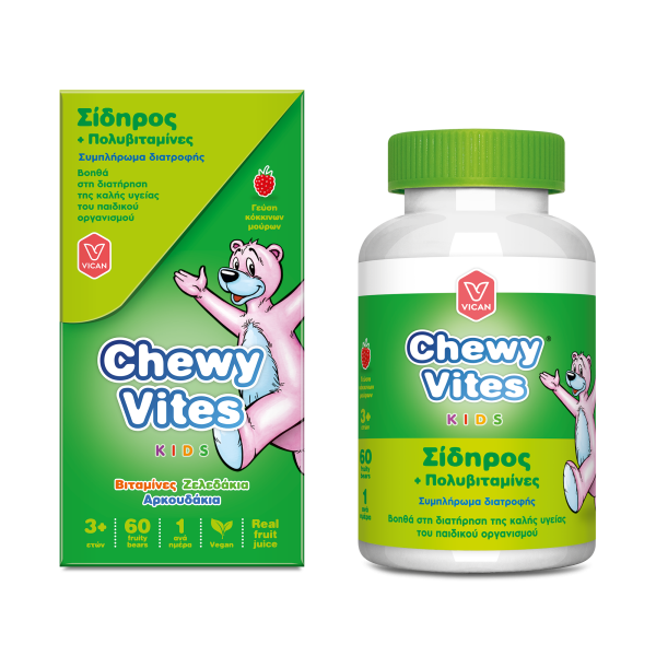 Vican Chewy Vites Kids Iron 60 Ζελεδάκια (Παιδικές Πολυβιταμίνες με Σίδηρο για Καλή Φυσική Υγεία)