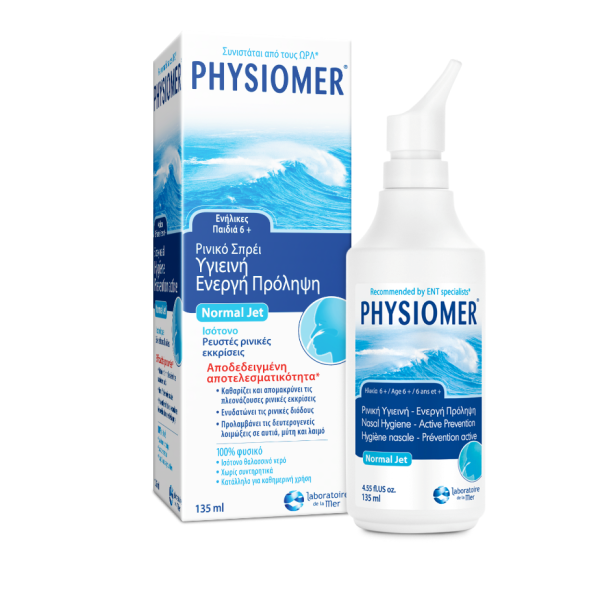 Physiomer Normal Ρινικό Διάλυμα για Ενήλικες και Παιδιά Ηλικίας 6+ 135ml