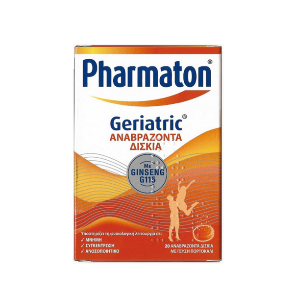 Pharmaton Geriatric 20 αναβράζοντα δισκία