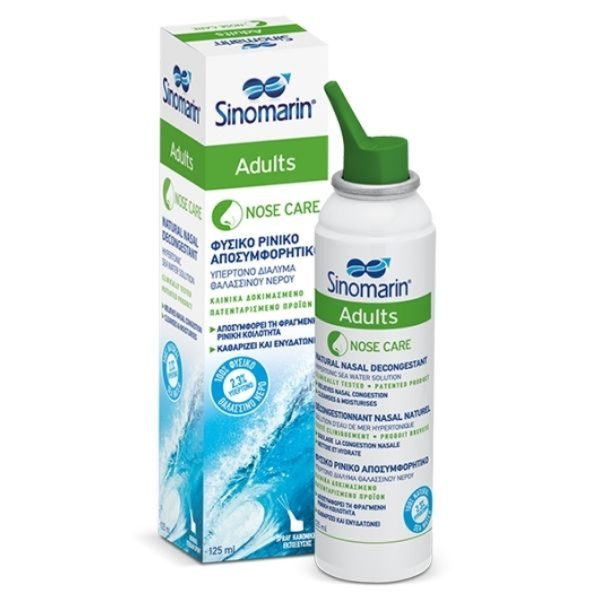 Sinomarin Adults 100% Φυσικό Kλινικά Δοκιμασμένο Ρινικό Αποσυμφορητικό, 125ml