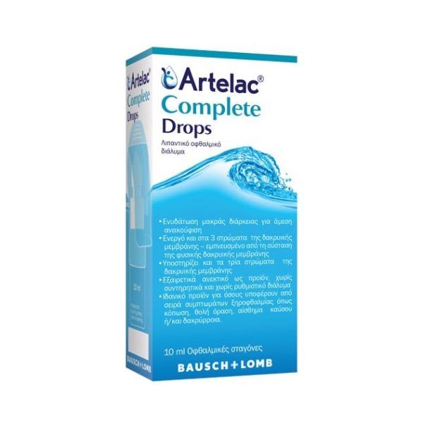 Bausch & Lomb Artelac Complete 10ml (Λιπαντικό Οφθαλμικό Διάλυμα)