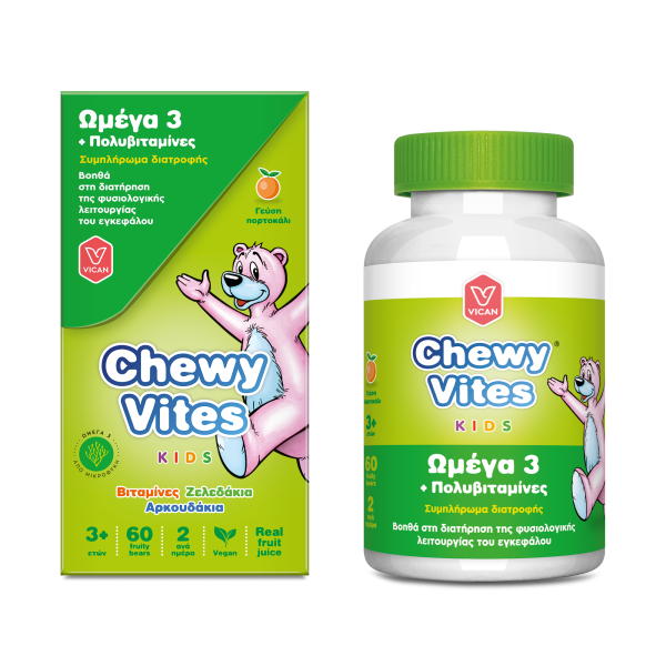 Vican Chewy Vites Kids Omega 3 & Multivitamins 60 Ζελεδάκια (Παιδικά Ζελεδάκια με Ωμέγα 3 για τη Φυσιολογική Λειτουργία του Εγκεφάλου)