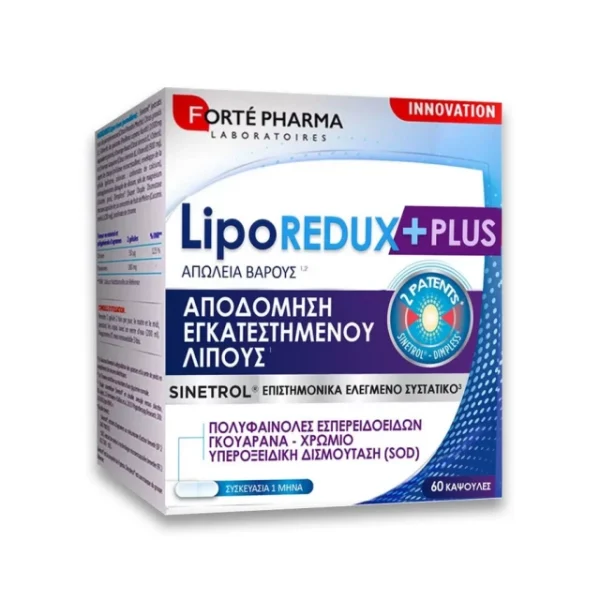 Forte Pharma LipoRedux Plus+  60caps (Συμπλήρωμα για την Απώλεια Βάρους)