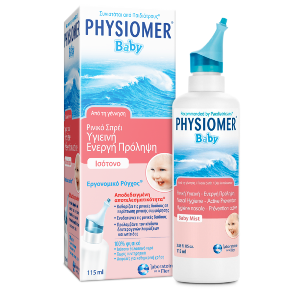 Physiomer Baby Ρινικό Διάλυμα Spray 115ml