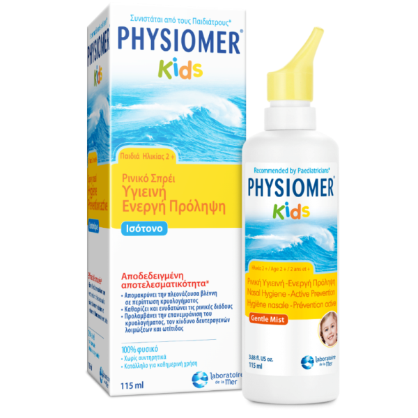 Physiomer Kids Ρινικό Διάλυμα για Παιδιά Ηλικίας 2+ Spray 115ml