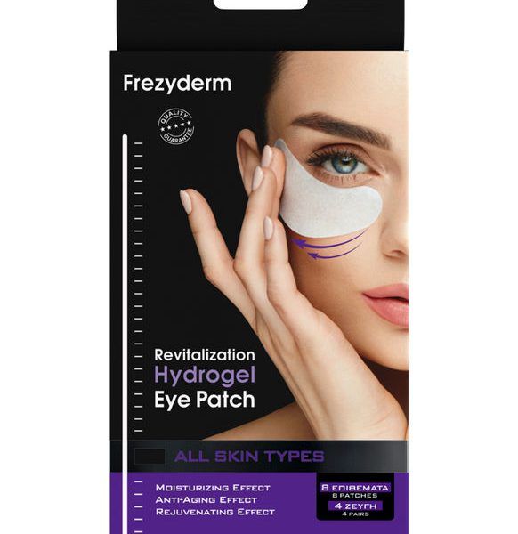 Frezyderm Revitalization Hydrogel Eye Patch 8 Επιθέματα (Μάσκα Ματιών Υδρογέλης)