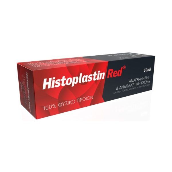 Histoplastin Red Αναγεννητική & Αναπλαστική Κρέμα, 30ml