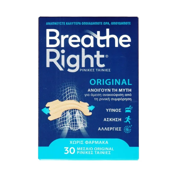 Breathe Right Original Ρινικές Ταινίες Μεσαίο Μέγεθος (Medium) 30 Τεμάχια
