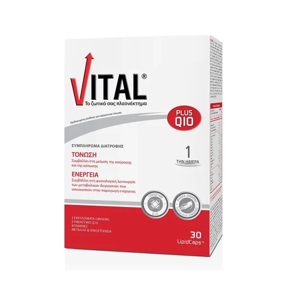 Vital Plus Q10 Πολυβιταμίνη για Ενέργεια & Ενίσχυση του Ανοσοποιητικού 10mg 30 μαλακές κάψουλες