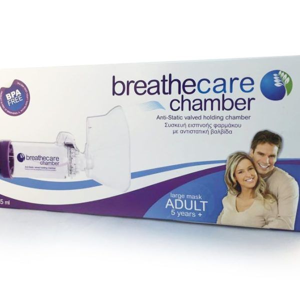 Asepta breathcare Chamber Adult από 5+ ΕτώνΣυσκευή Εισπνοής Φαρμάκου με Αντιστατική Βαλβίδα, 1 τεμάχιο