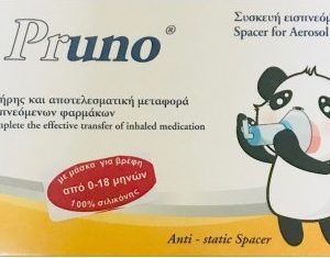 Air Pruno Anti Static Spacer for Aerosol Συσκευή Εισπνεόμενων Φαρμάκων για 0-18m+ 175ml