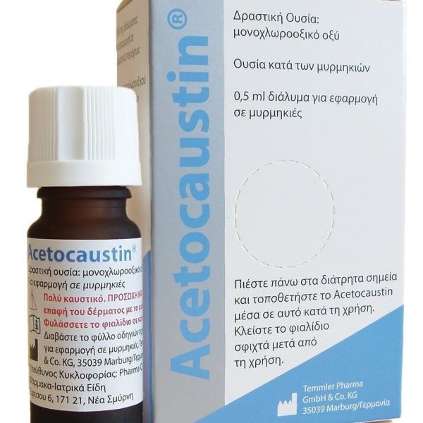 Pharmaq Acetocaustin Αποτελεσματική Θεραπεία για τις Μυρμηκιές, 0,5 ml