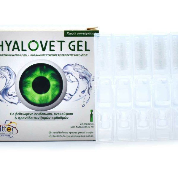 Hyalovet Gel Υαλουρονικο Νατριο 0.30%  20Amp X 0.35Ml