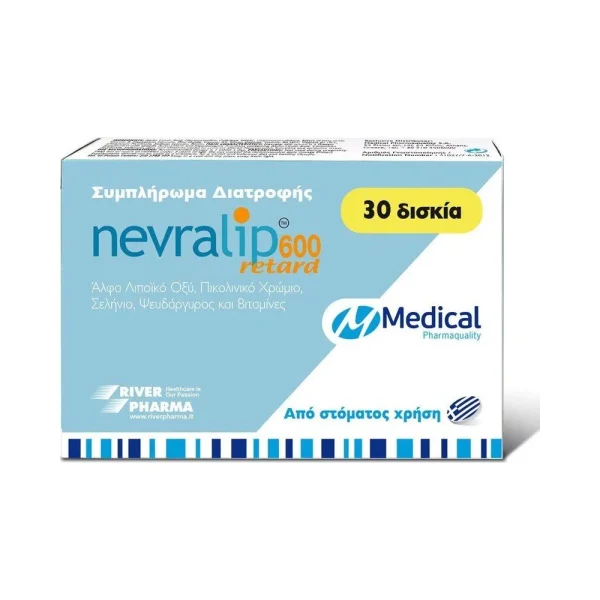 Medical Pharmaquality Nevralip 600 Retard 30tabs