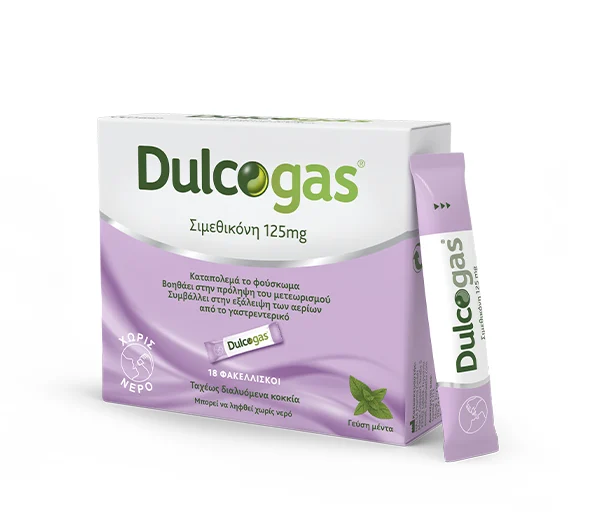 Sanofi Dulcogas 125mg Sachets Καταπινόμενα Κοκκία σε Φακελάκια για την Αντιμετώπιση της Δυσπεψίας, 18 sachets
