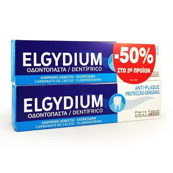 Elgydium Πακέτο Προσφοράς Antiplaque Jumbo Οδοντόκρεμα Κατά της Οδοντικής Πλάκας (-50% Έκπτωση στο 2ο Προϊόν), 2 x 100 ml