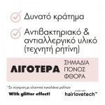 Invisibobble Disney Princess Original Hair Spiral Rapunzel Λαστιχάκια Μαλλιών 3Τμχ - Image 2