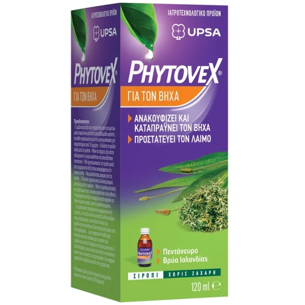 Upsa Phytovex Φυτικό Σιρόπι για τον Βήχα 120ml