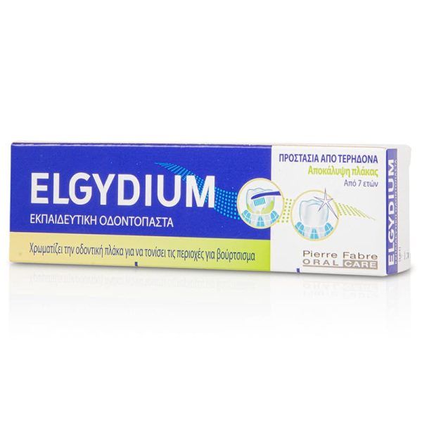 Elgydium Teaching Toothpaste Εκπαιδευτική Οδοντόπαστα που Αποκαλύπτει την Πλάκα, 50ml