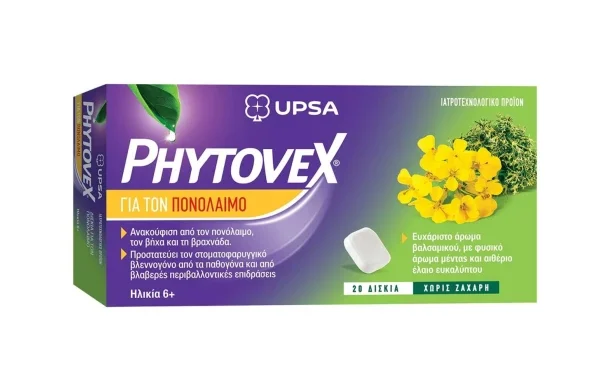 Upsa Phytovex Φυτικές Παστίλιες για τον Πονόλαιμο, 20 Δισκία