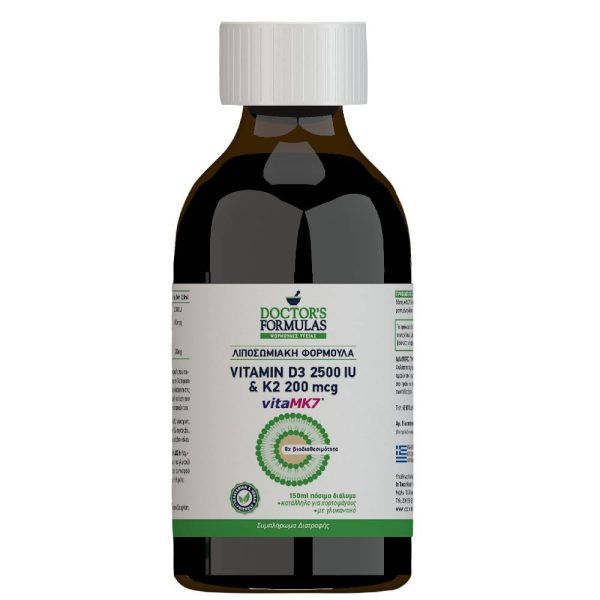 Doctor's Formulas Vitamin D3 2500IU & K2 200mcg Συμπλήρωμα Διατροφής Λιποσωμιακή Φόρμουλα με Βιταμίνες D3 & Κ2, 150ml