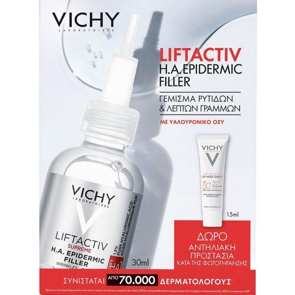 Vichy Promo Liftactiv Η.Α. Epidermic Filler Αντιρυτιδικός Ορός Προσώπου 30ml & Capital Soleil UV-Age Daily 15ml