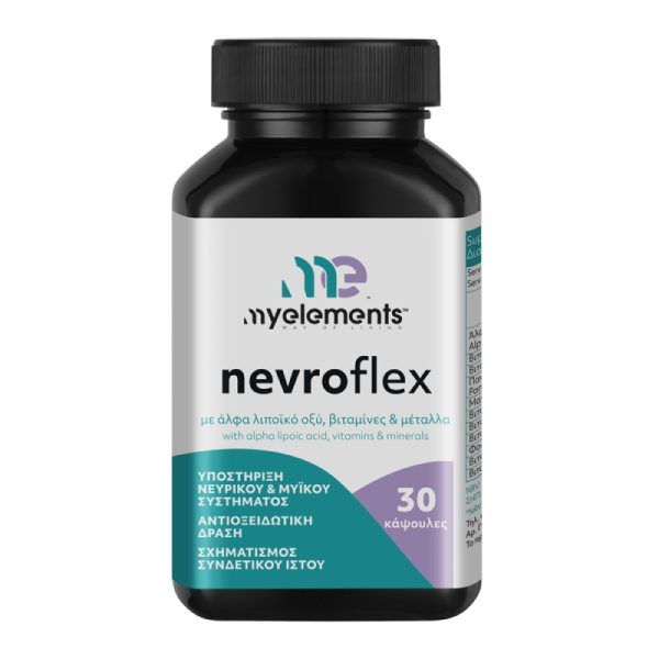 My Elements Nevroflex 30caps Συμπλήρωμα Διατροφής με Άλφα Λιποϊκό Οξύ, Βιταμίνες & Μέταλλα για την Υποστήριξη του Νευρικού & Μυϊκού Συστήματος