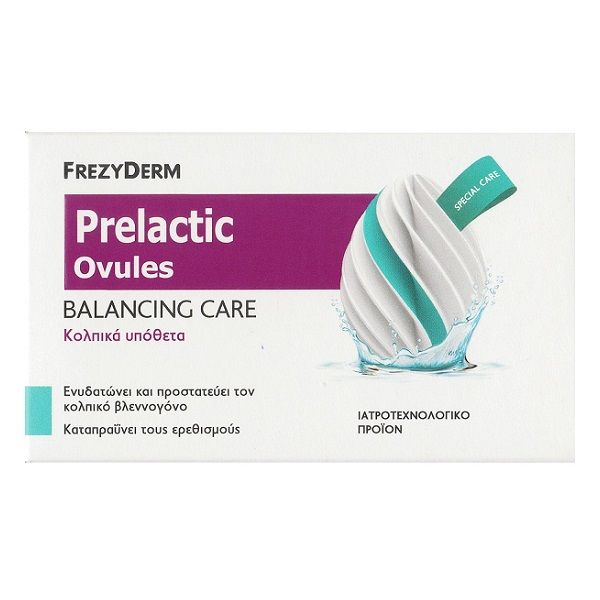 Frezyderm Prelactic Ovules Balancing Care, Κολπικά Υπόθετα για Ενυδάτωση και Προστασία του Κολπικού Βλεννογόνου 10τμχ