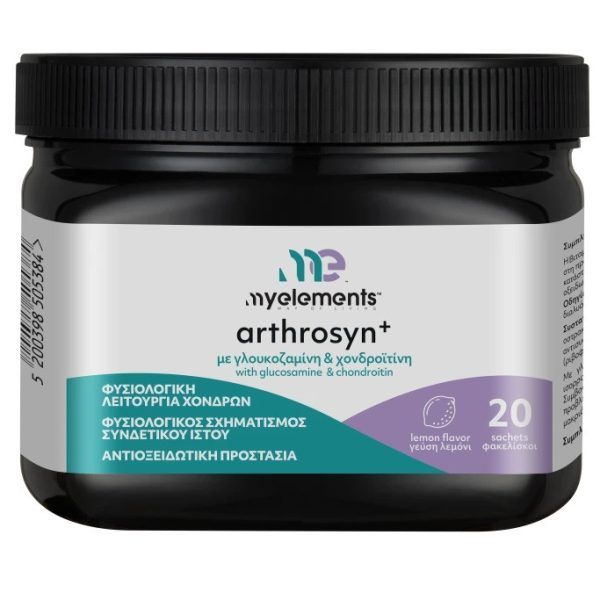 My Elements Arthrosyn+ Συμπλήρωμα Διατροφής με Γλουκοζαμίνη, Χονδροϊτίνη, Βιταμίνη C & Μαγγάνιο 20 Αναβράζουσες Ταμπλέτες