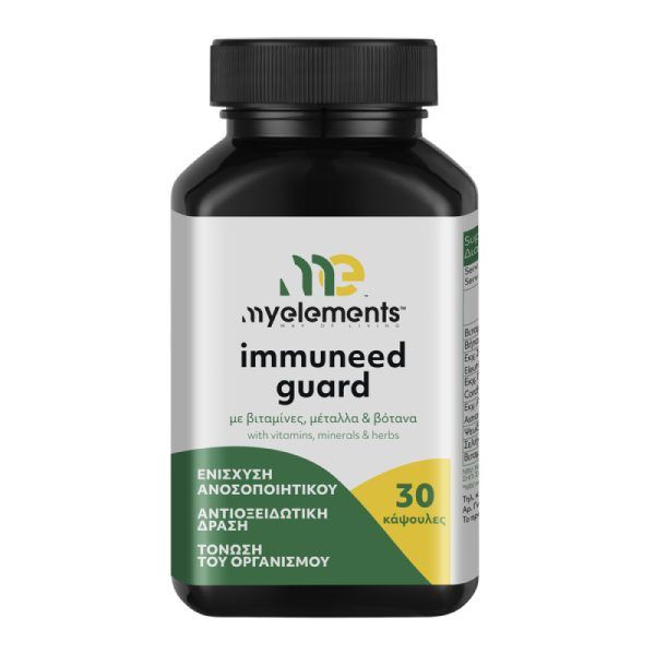 My Elements Immuneed Guard Συμπλήρωμα Διατροφής Με Βιταμίνες, Μέταλλα & Βότανα Για Την Ενίσχυση Του Ανοσοποιητικού 30 Κάψουλες