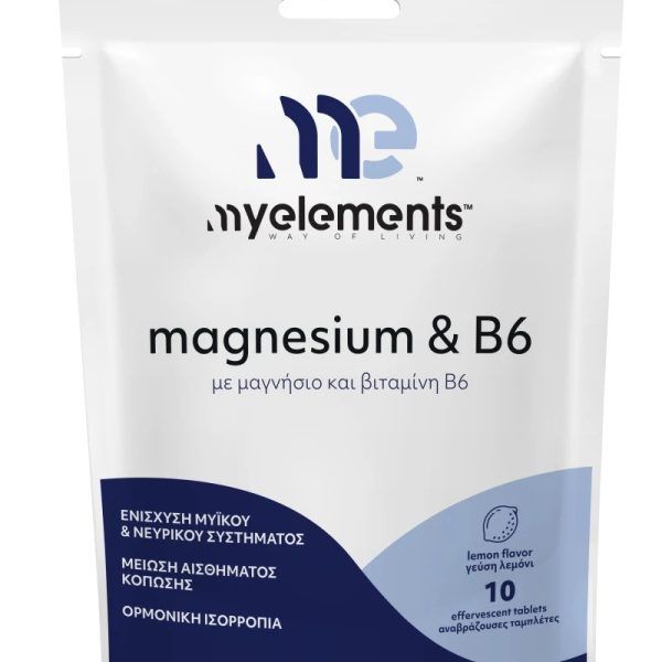 My Elements Magnesium & B6 Συμπλήρωμα Διατροφής με Μαγνήσιο & Βιταμίνη Β6 10 Αναβράζουσες Ταμπλέτες