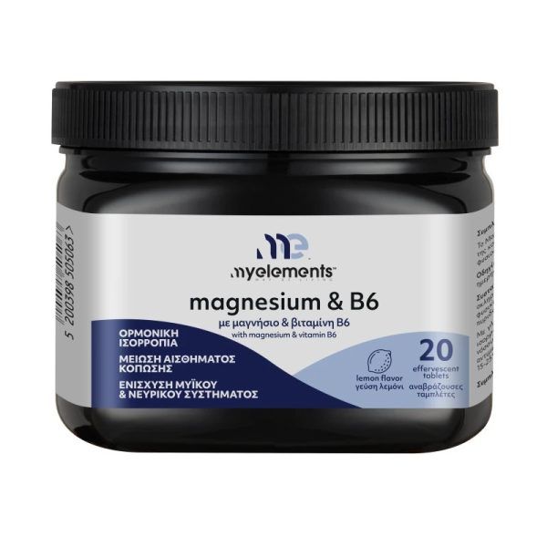 My Elements Magnesium & B6 Συμπλήρωμα Διατροφής με Μαγνήσιο & Βιταμίνη Β6 20 Αναβράζουσες Ταμπλέτες