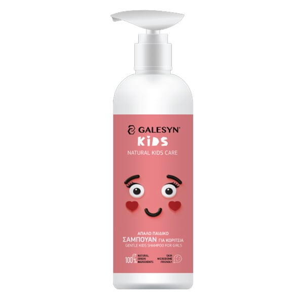 Galesyn Kids Απαλό Παιδικό Σαμπουάν για Κορίτσια, 300ml
