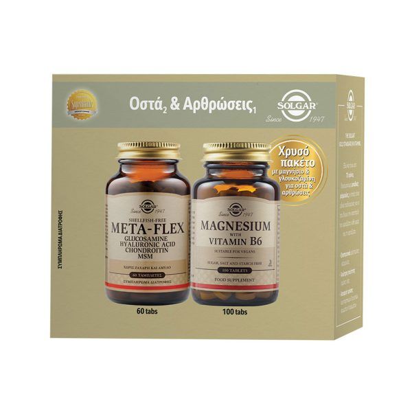 Solgar Promo Pack Meta-Flex 60tabs & Magnesium With Vitamin B6 100tabs.