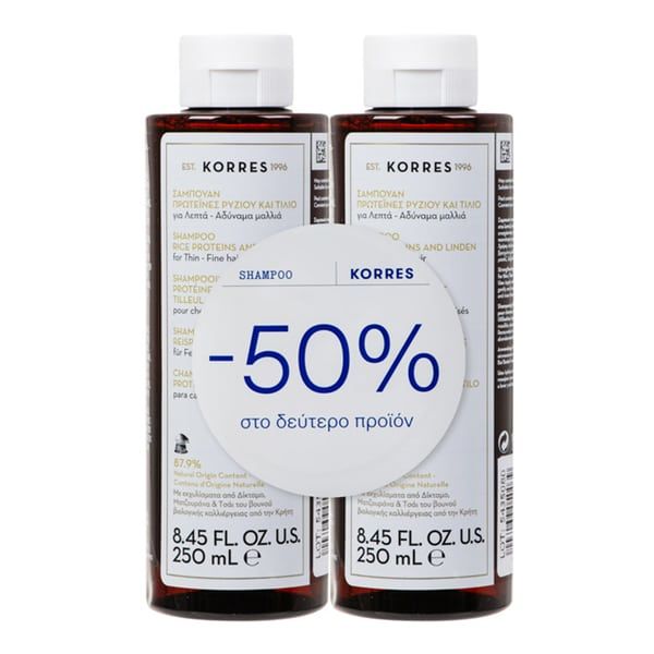 Korres Promo (50% στο Δεύτερο Προϊόν) Σαμπουάν για Λεπτά-Αδύναμα Μαλλιά με Πρωτεΐνες Ρυζιού & Τίλιο, 2x250ml
