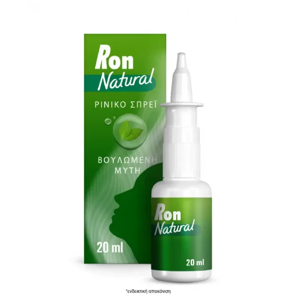Ron Natural Ρινικό Σπρέι, 20ml