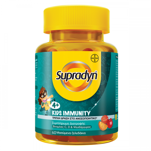 Supradyn Kids Immunity Πολυβιταμίνη για Ενισχυση του Ανοσοποιητικού 60 Μασώμενα Ζελεδάκια