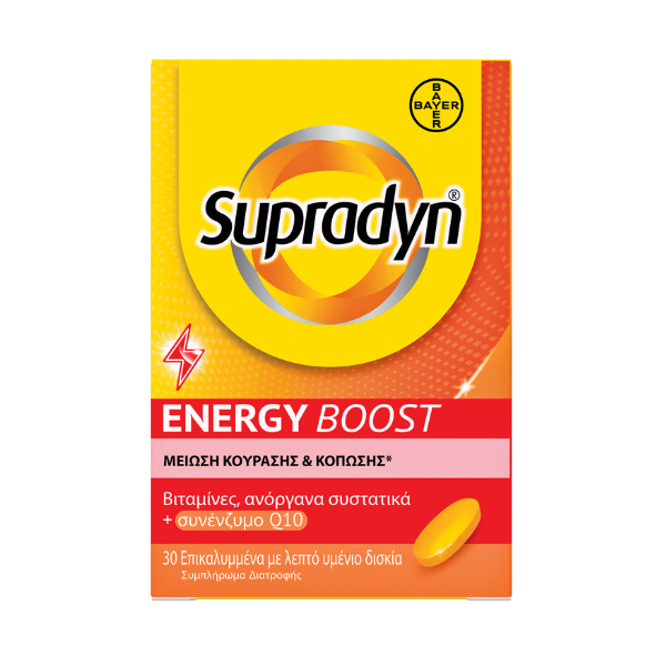 Supradyn Energy Boost Πολυβιταμίνες (3 x B1, B2, B3, B5) Συνένζυμο Q10, 30tab