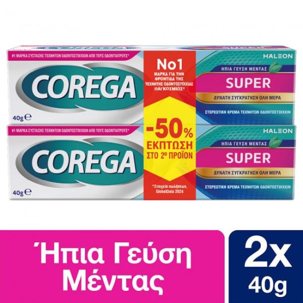 Corega Super Promo (-50% Έκπτωση Στο 2ο Προϊον) Στερεωτική Κρέμα Για Τεχνητή Οδοντοστοιχία 2Χ40gr