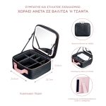 Mon Reve Beauty Case Φορητό Νεσεσέρ Καλλυντικών με Καθρέφτη & 3 Ρυθμιζόμενα Φώτα LED, 1τεμ - Image 2