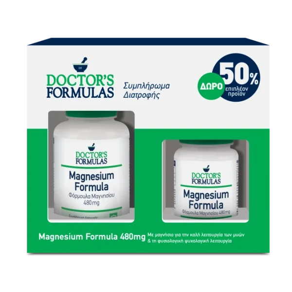 Doctor's Formulas Set Magnesium Formula 480mg 120 Δισκία + Δώρο Doctor's Formulas Magnesium 60 Δισκία