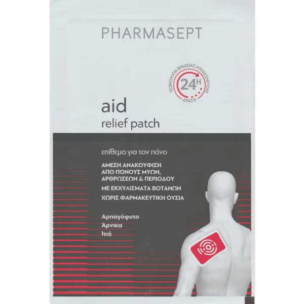 Pharmasept Aid Pain Patch Επίθεμα για τον Πόνο 1τμχ