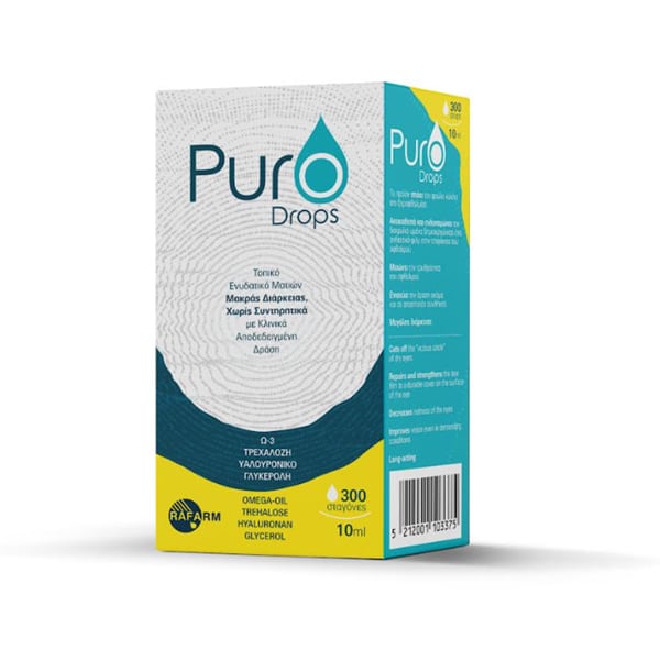 Rafarm Puro Drops Οφθαλμικές Σταγόνες για Ξηροφθαλμία 10ml