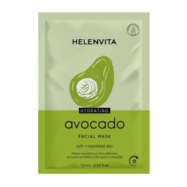 Helenvita Avocado Face Mask Μάσκα Προσώπου με Έλαιο Αβοκάντου 10ml